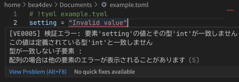 tyml_lsp_error_ja